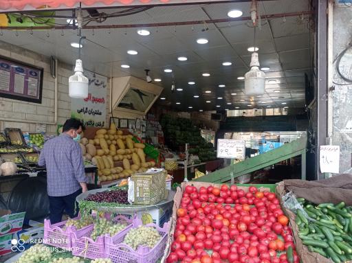 عکس میوه و تره بار برادران سبزواری