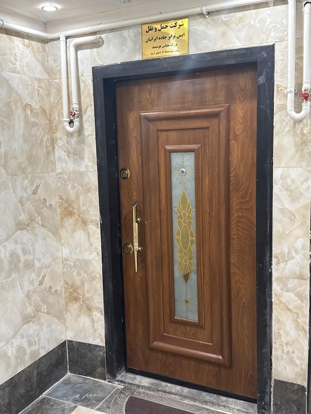 عکس شرکت حمل و نقل ایمن ترابر جاده ایرانیان