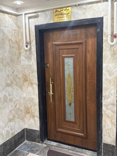 عکس شرکت حمل و نقل ایمن ترابر جاده ایرانیان
