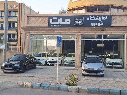 عکس نمایشگاه خودرو مات