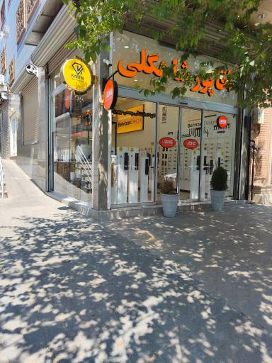 عکس یراق آقاپور شاهگلی