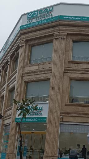 عکس بیمه دی مدیریت استان گیلان 