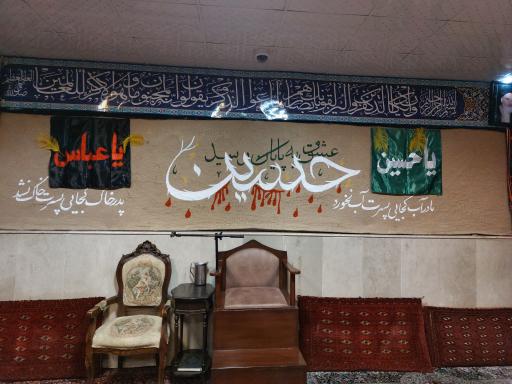 عکس دارالقرآن و حسینیه مکتب الصادق (ع)