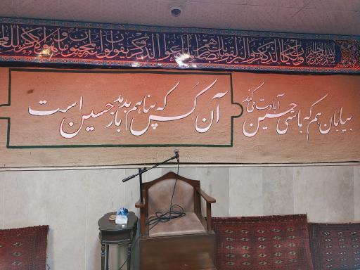 عکس دارالقرآن و حسینیه مکتب الصادق (ع)