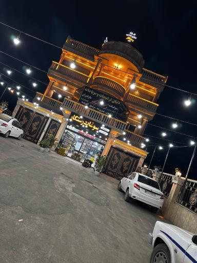 عکس سوغات سرای رستگار قائم