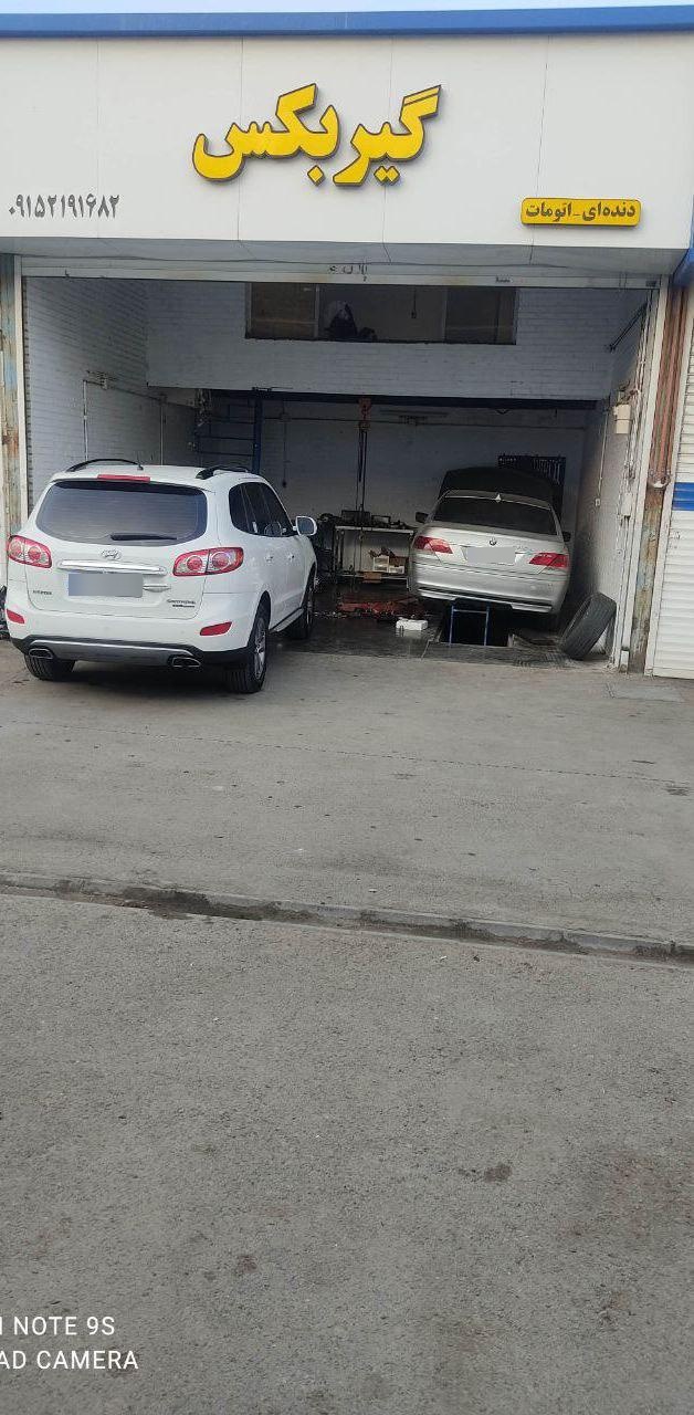 عکس گیربکس اتومات رنجبر