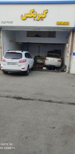 عکس گیربکس اتومات رنجبر