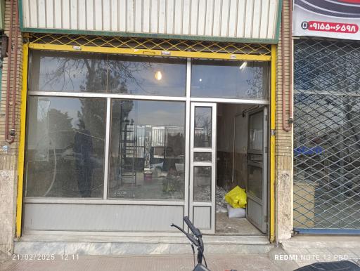 عکس صافکاری کریمی