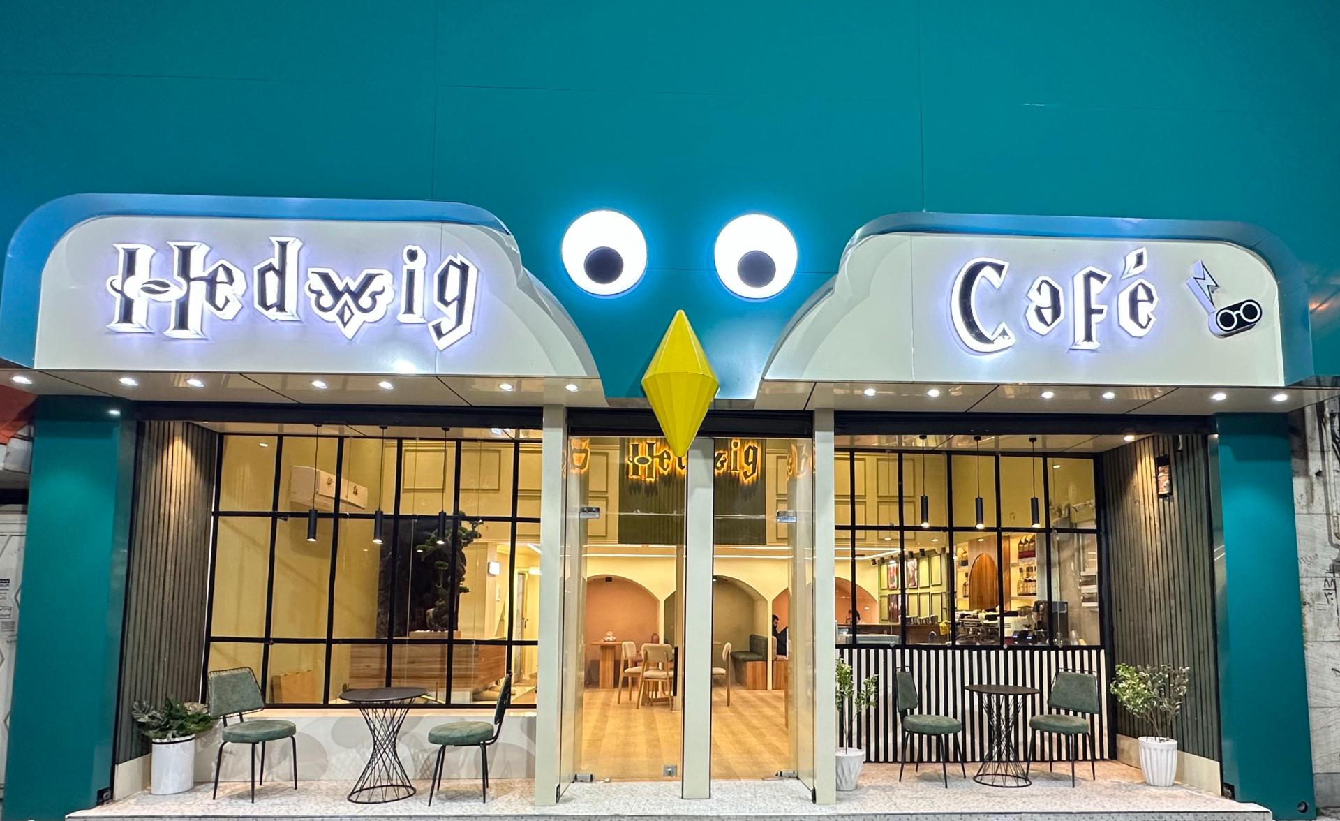 عکس کافه هدویگ
