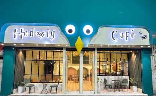 کافه هدویگ