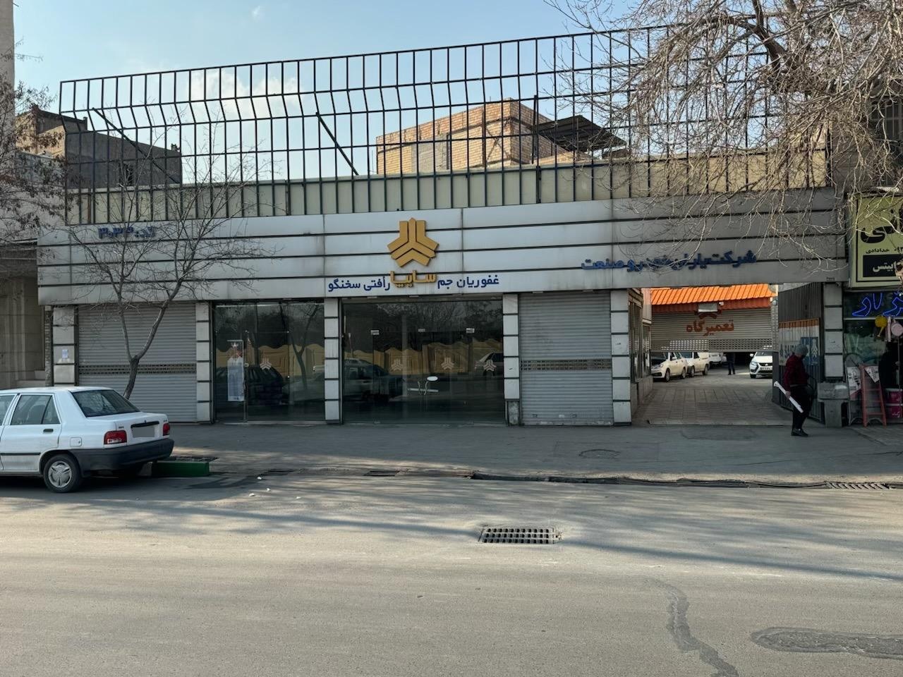 عکس نمایندگی سایپا رافتی