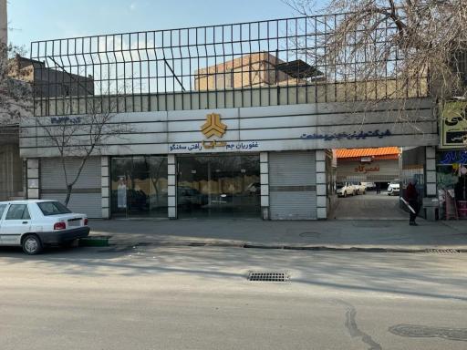 عکس نمایندگی سایپا رافتی