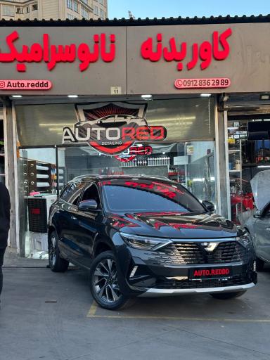 عکس کاور بدنه سرامیک بدنه اتورد