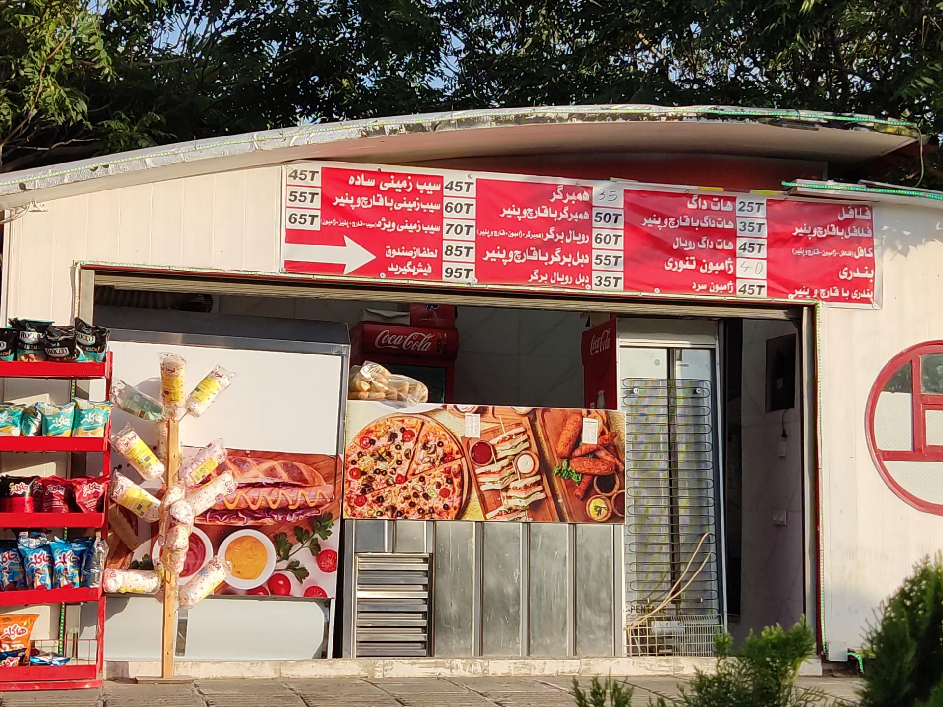 عکس دکه ی ساندویچی  دریاچه