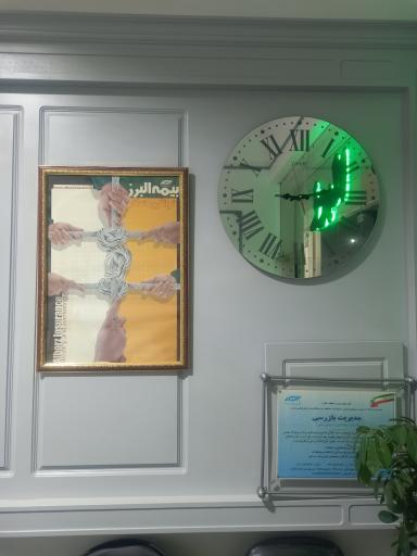 عکس بیمه البرز قانعی