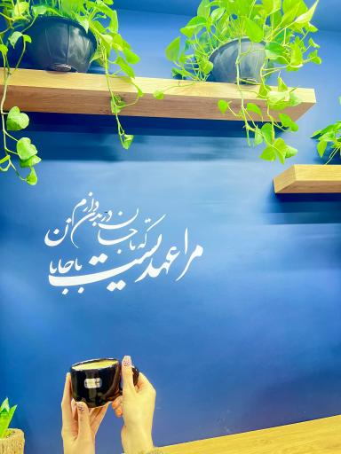 عکس کافه کیو