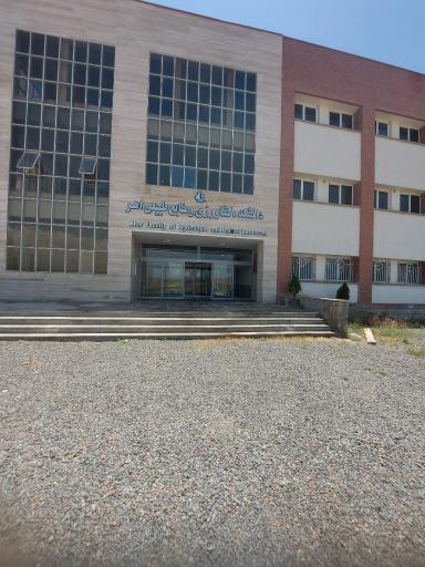 عکس ساختمان جدید دانشکده کشاورزی اهر