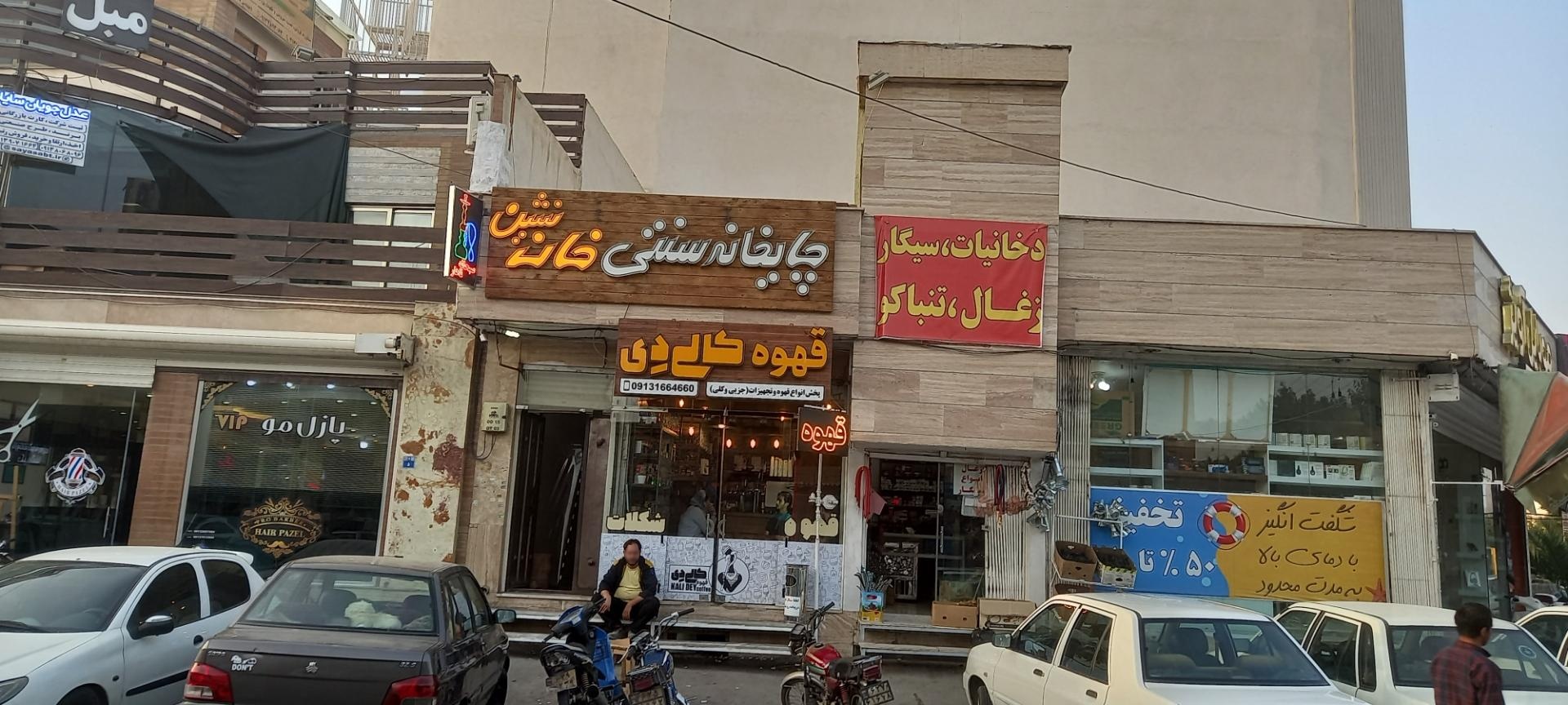 عکس چایخانه سنتی خان نشین