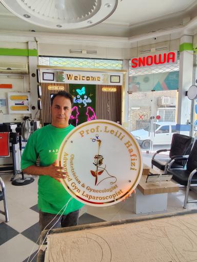 تابلوسازی و برش لیزر هنرنما