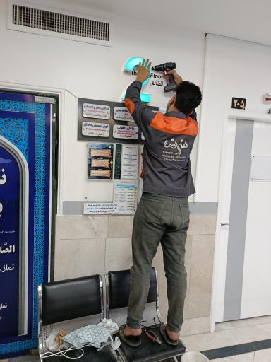 عکس تابلوسازی و برش لیزر هنرنما