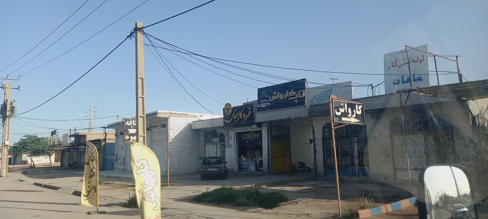 عکس تاپ کارواش