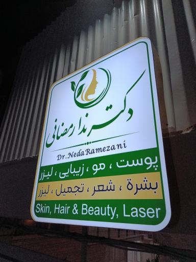 عکس تابلوسازی و برش لیزر هنرنما