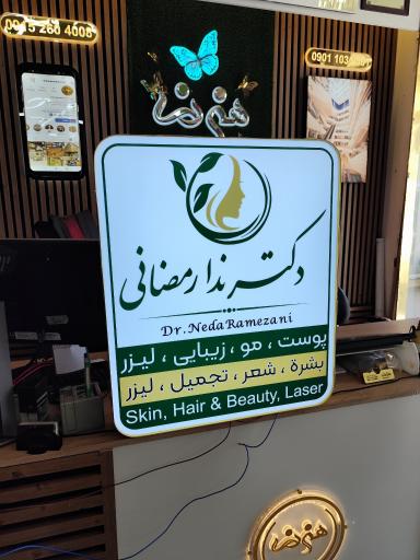 عکس تابلوسازی و برش لیزر هنرنما