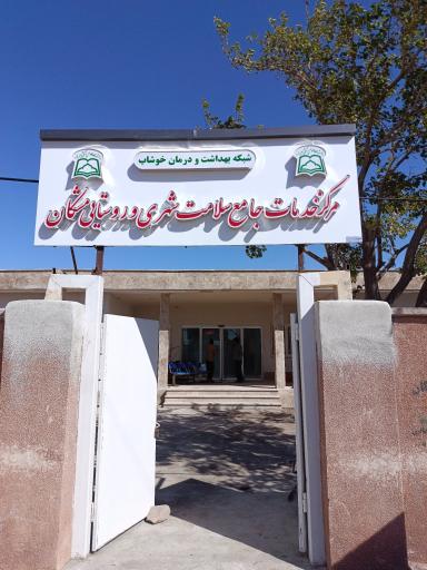 عکس تابلوسازی و برش لیزر هنرنما