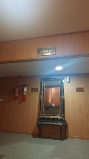 عکس مجتمع فرهنگی رفاهی دانشگاه علوم پزشکی همدان