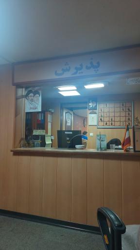 عکس مجتمع فرهنگی رفاهی دانشگاه علوم پزشکی همدان