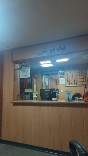 عکس مجتمع فرهنگی رفاهی دانشگاه علوم پزشکی همدان
