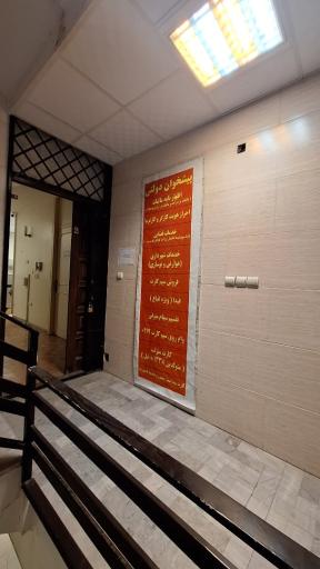عکس دفتر پیشخوان دولت