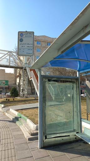 عکس ایستگاه اتوبوس دهم فروردین