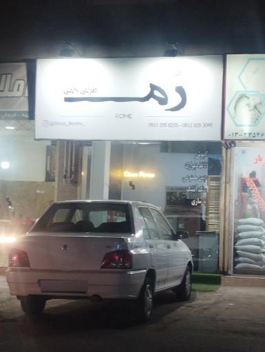 عکس طراحی داخلی رم