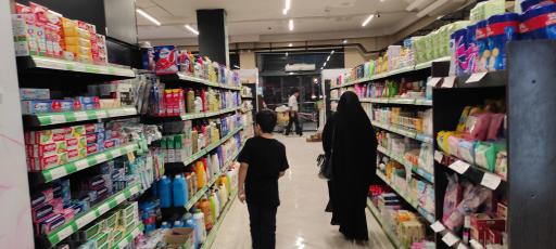 عکس هایپرمارکت نشان