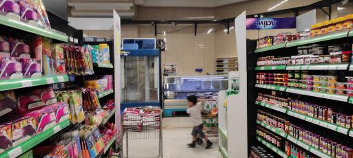 عکس هایپرمارکت نشان