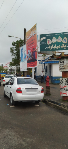 عکس پاسگاه راهنمایی و رانندگی میدان ولیعصر