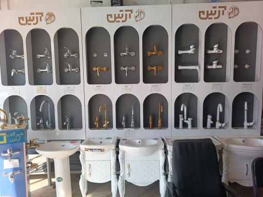 عکس شیرآلات آرتین