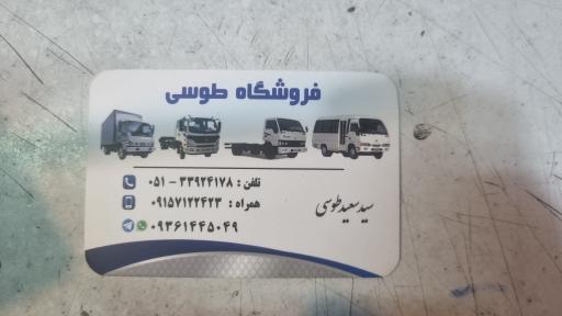 عکس لوازم خودرو طوسی