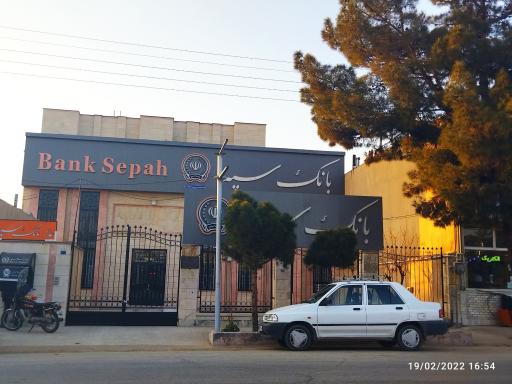 عکس عابر بانک سپه