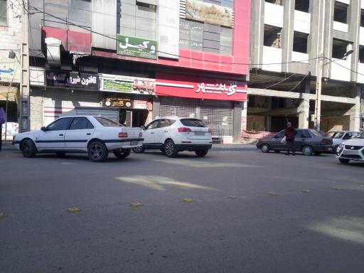 عکس بانک شهر