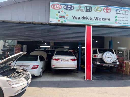 عکس هایپر سرویس محمدی