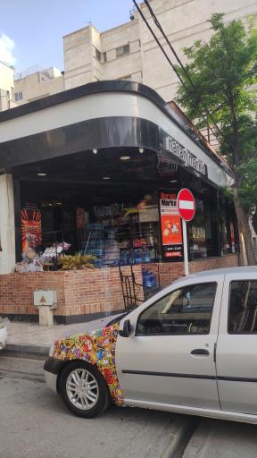 عکس نارنج مارکت