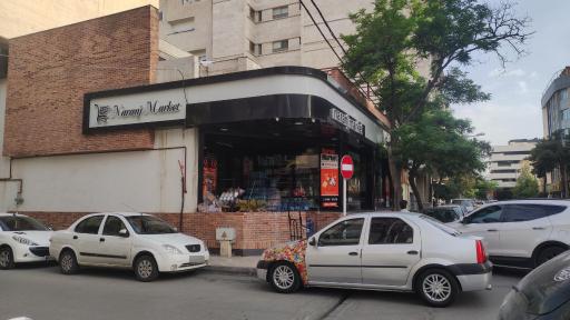 عکس نارنج مارکت