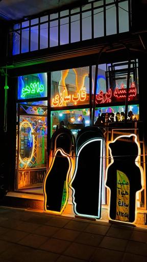 عکس شیشه بری دالاهو