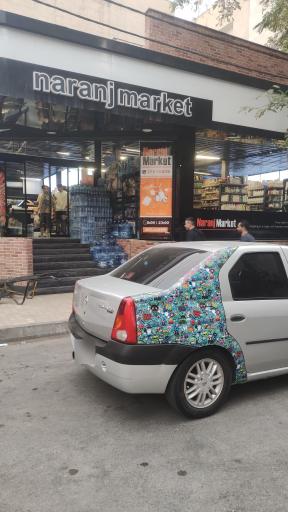 عکس نارنج مارکت