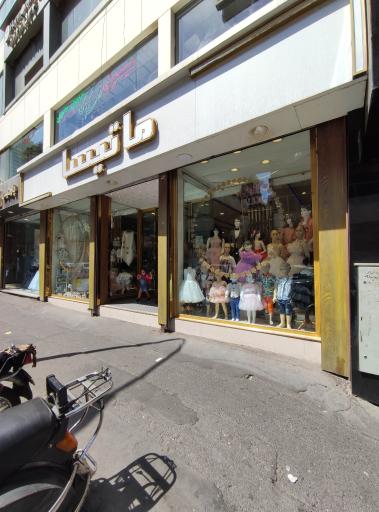 عکس سیسمونی و پوشاک بچگانه ماتیسا