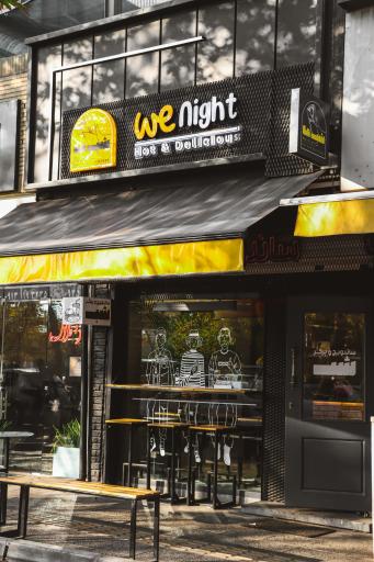 عکس وی نایت