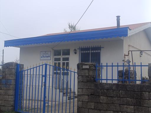 عکس خانه بهداشت بلالم