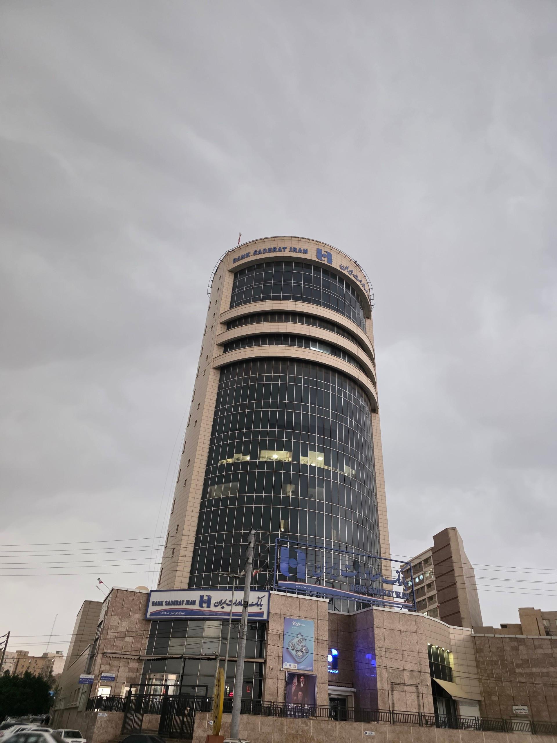 عکس بانک صادرات ایران مدیریت شعب استان خوزستان شعبه کیانپارس